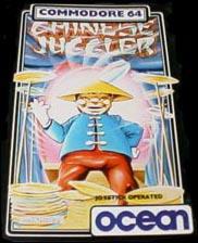 Chinese Juggler, The - C64 Cover & Box Art