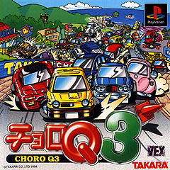 Choro Q 3 - PlayStation Cover & Box Art
