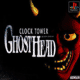 Clock Tower: Ghost Head (PlayStation)