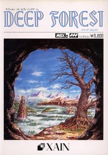 Deep Forest - MSX Cover & Box Art