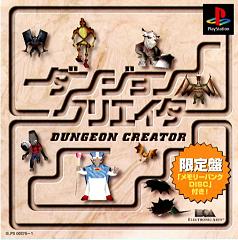 Dungeon Creator (PlayStation)