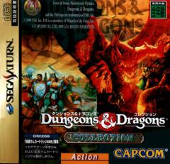 Dungeons and Dragons Collection - Saturn Cover & Box Art
