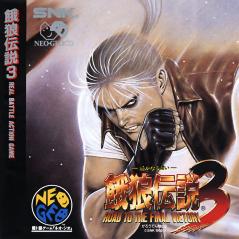 Fatal Fury 3: Road to the Final Victory (Neo Geo)