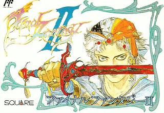 Final Fantasy II - NES Cover & Box Art