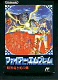 Fire Emblem: Ankoku Ryuu To Hikari No Tsurugi (NES)
