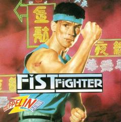Fistfighter - Amiga Cover & Box Art