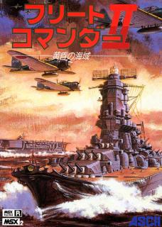 Fleet - MSX Cover & Box Art