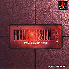 Front Mission 2 - PlayStation Cover & Box Art