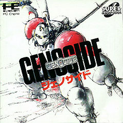 Genocide - NEC PC Engine Cover & Box Art