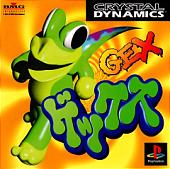 Gex - PlayStation Cover & Box Art