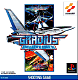 Gradius Deluxe Pack (PlayStation)