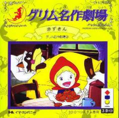 Grimm's Fairy Tales: Little Red Riding Hood (3DO)