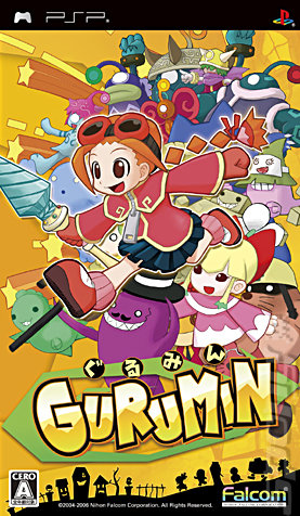 Gurumin: A Monstrous Adventure - PSP Cover & Box Art
