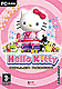 Hello Kitty Roller Rescue (PC)