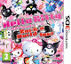 Hello Kitty & Friends: Rockin' World Tour (3DS/2DS)