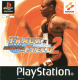 International Track And Field 2 (PlayStation)