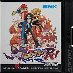 King of Fighters: Round 1 (Neo Geo Pocket)