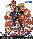 King of Fighters: Round 1 - Neo Geo Pocket Cover & Box Art