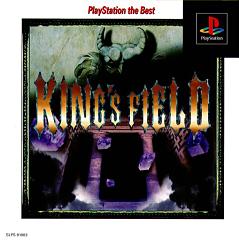 King's Field II - PlayStation Cover & Box Art