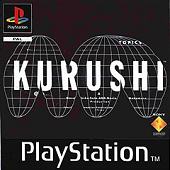 Kurushi - PlayStation Cover & Box Art