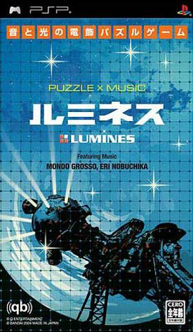 Lumines - PSP Cover & Box Art
