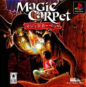 Magic Carpet - PlayStation Cover & Box Art