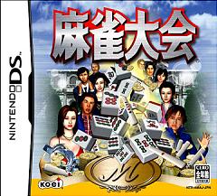 Mahjongg Tournament (DS/DSi)
