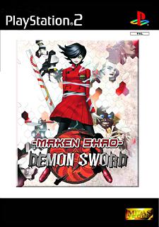 Maken Shao: Demon Sword - PS2 Cover & Box Art