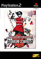Maken Shao: Demon Sword - PS2 Cover & Box Art