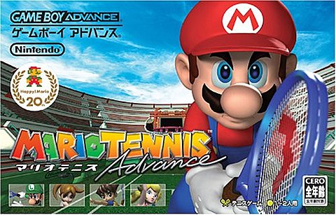 Mario Tennis Advance - GBA Cover & Box Art