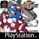 Mega Man Battle and Chase (PlayStation)