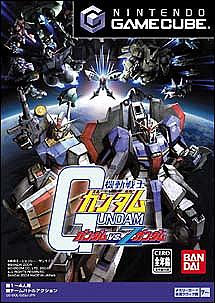 Mobile Suit Gundam: Gundam vs Z Gundam (GameCube)
