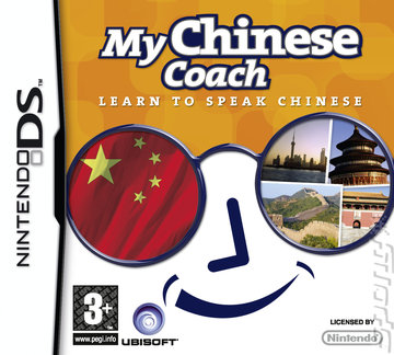 My Chinese Coach - DS/DSi Cover & Box Art
