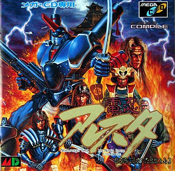 Nobunaga and his Ninja Force - Sega MegaCD Cover & Box Art