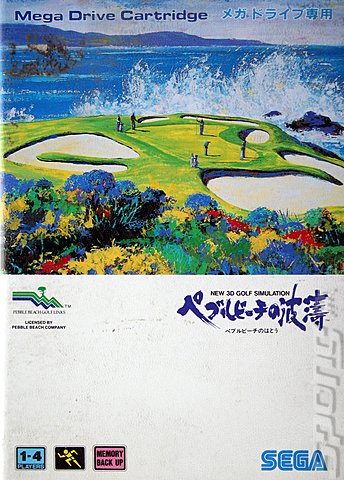 Pebble Beach Golf Links - Sega Megadrive Cover & Box Art