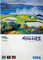 Pebble Beach Golf Links - Sega Megadrive Cover & Box Art