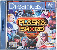 Plasma Sword - Dreamcast Cover & Box Art
