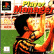 Player Manager (ST)