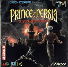 Prince of Persia - Sega MegaCD Cover & Box Art