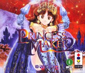 Princess Maker 2 - 3DO Cover & Box Art