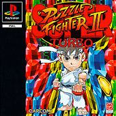Puzzle Fighter 2X - PlayStation Cover & Box Art