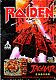 Raiden (Jaguar)