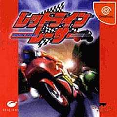 Redline Racer - Dreamcast Cover & Box Art