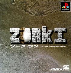 Return To Zork (PlayStation)