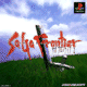 SaGa Frontier 2 (PlayStation)