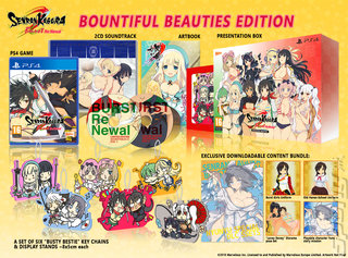 SENRAN KAGURA Burst Re:Newal: Collector's Edition (PS4)