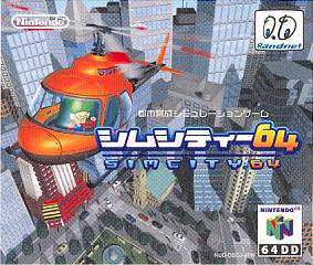 Sim City 64 (N64)