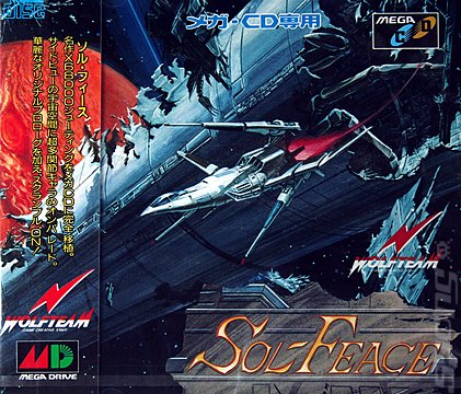 Sol-Deace - Sega MegaCD Cover & Box Art