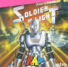 Soldier of Light - C64 Cover & Box Art