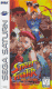 Street Fighter Collection (Saturn)